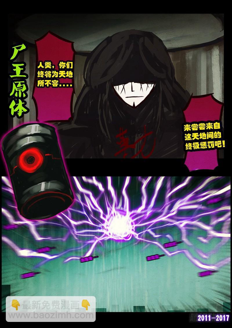 第076集-第288话