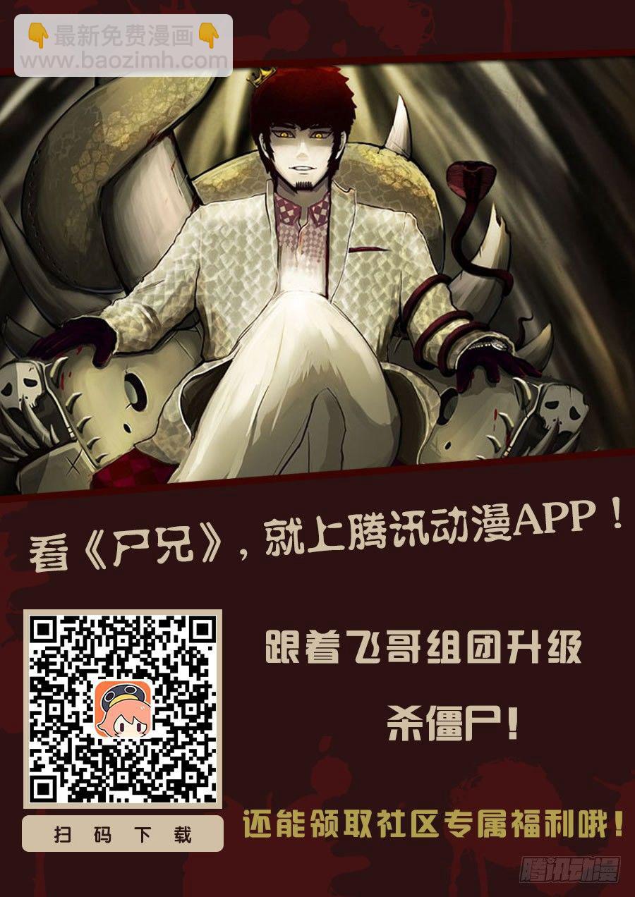 第076集-第288话
