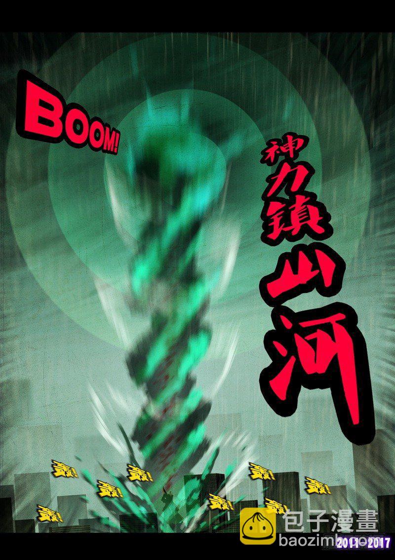 第076集-第288话