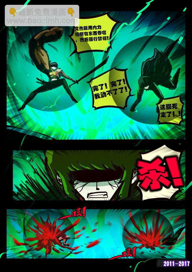 第076集-第288话