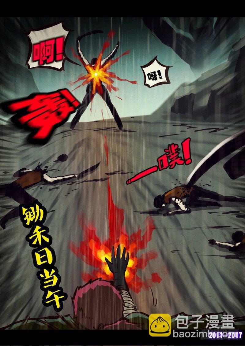 第076集-第288话