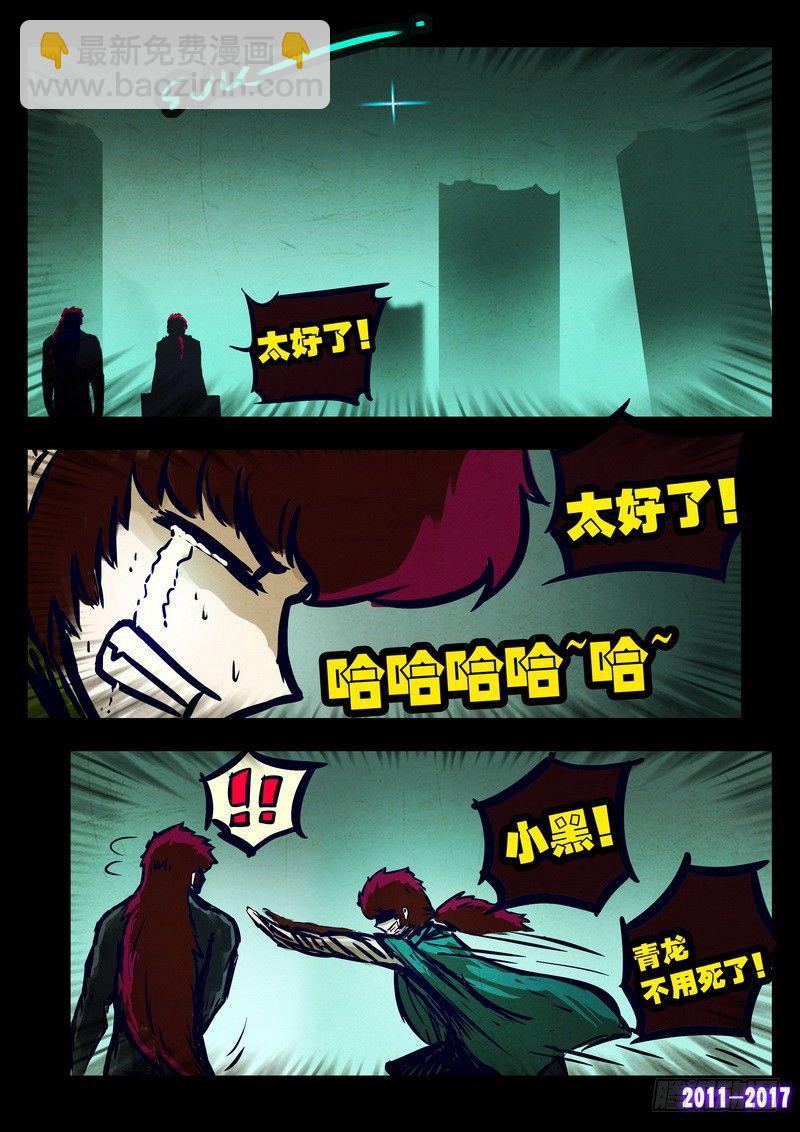 第078集-第290话