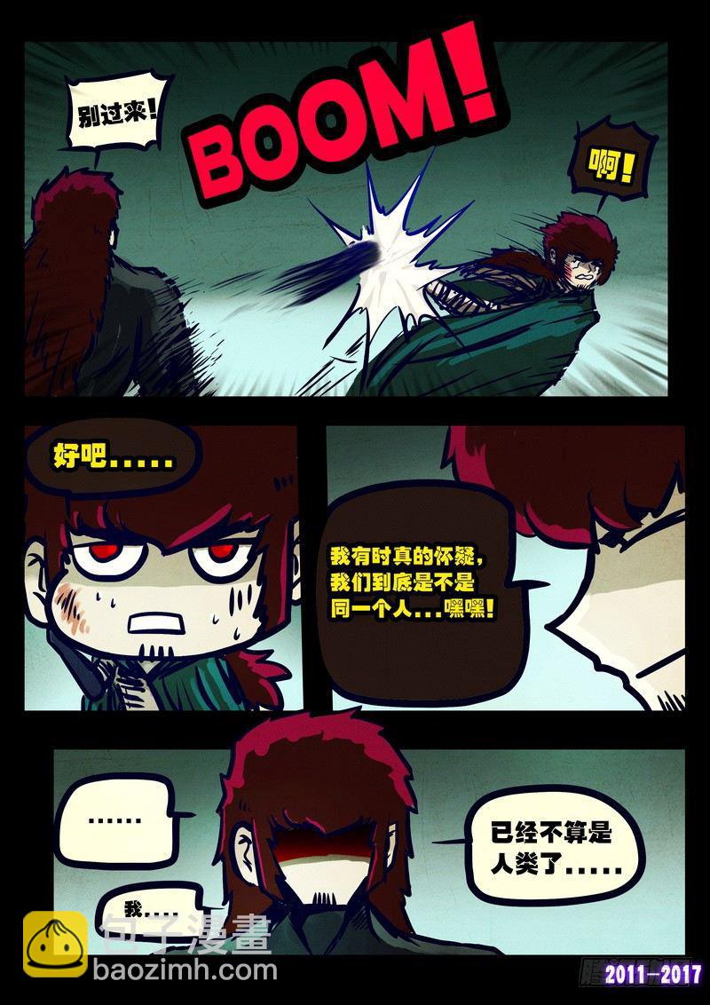 第078集-第290话