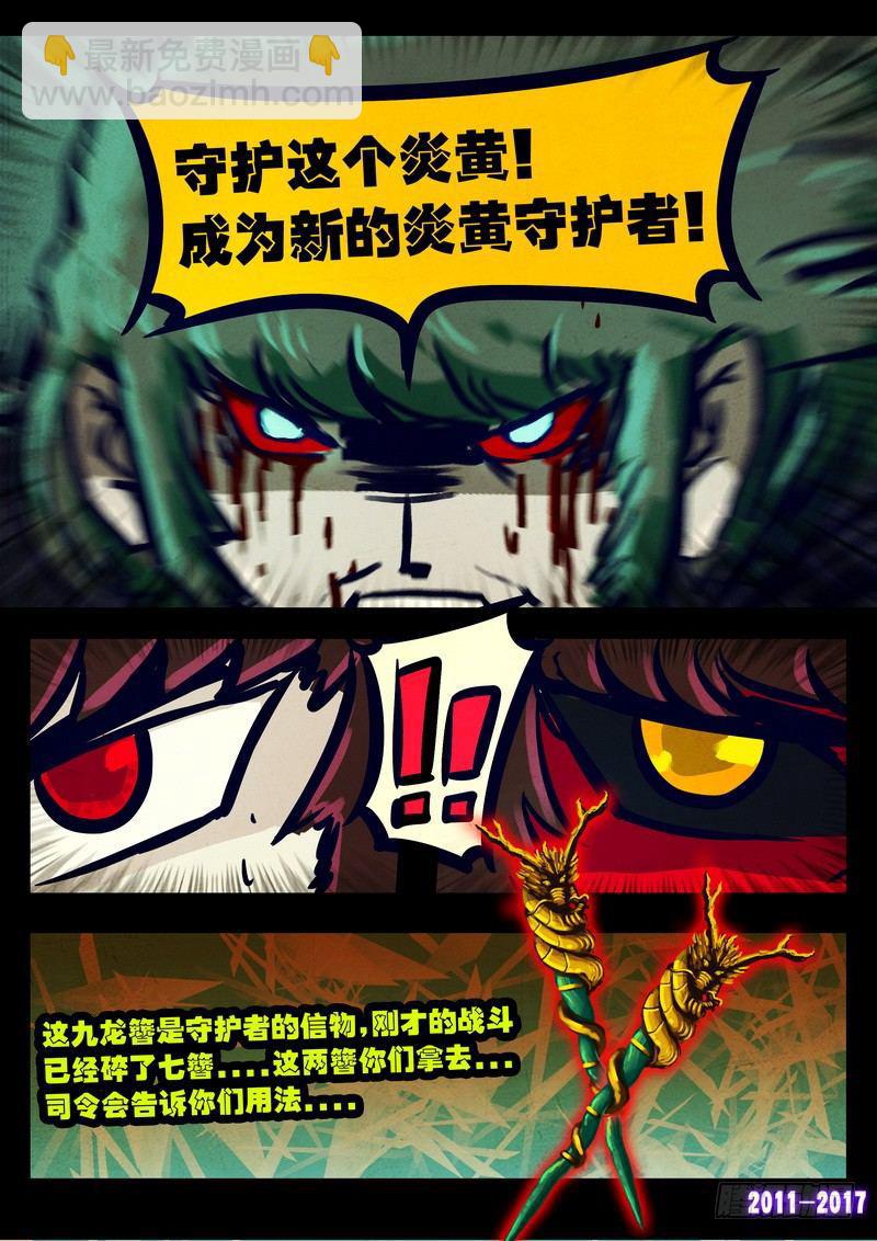 第078集-第290话