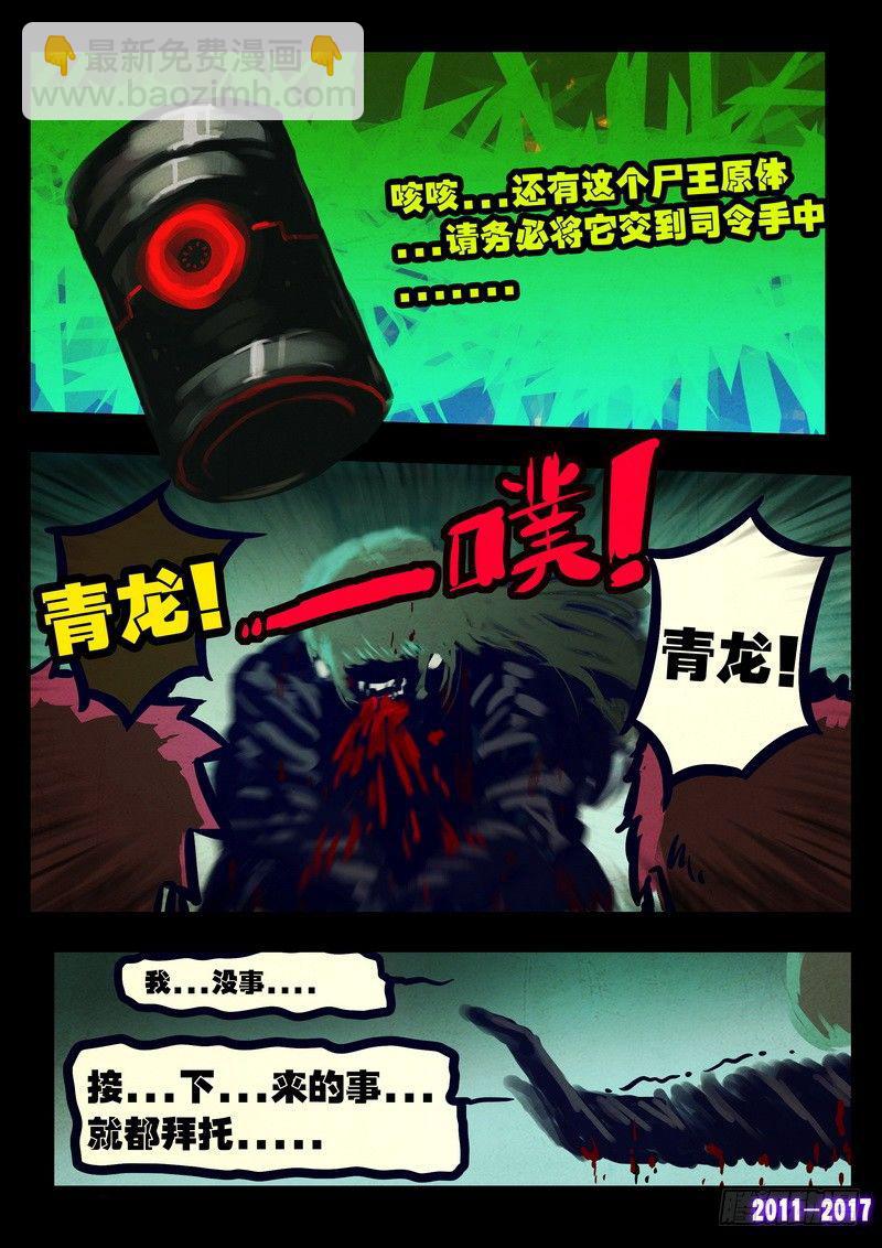 第078集-第290话