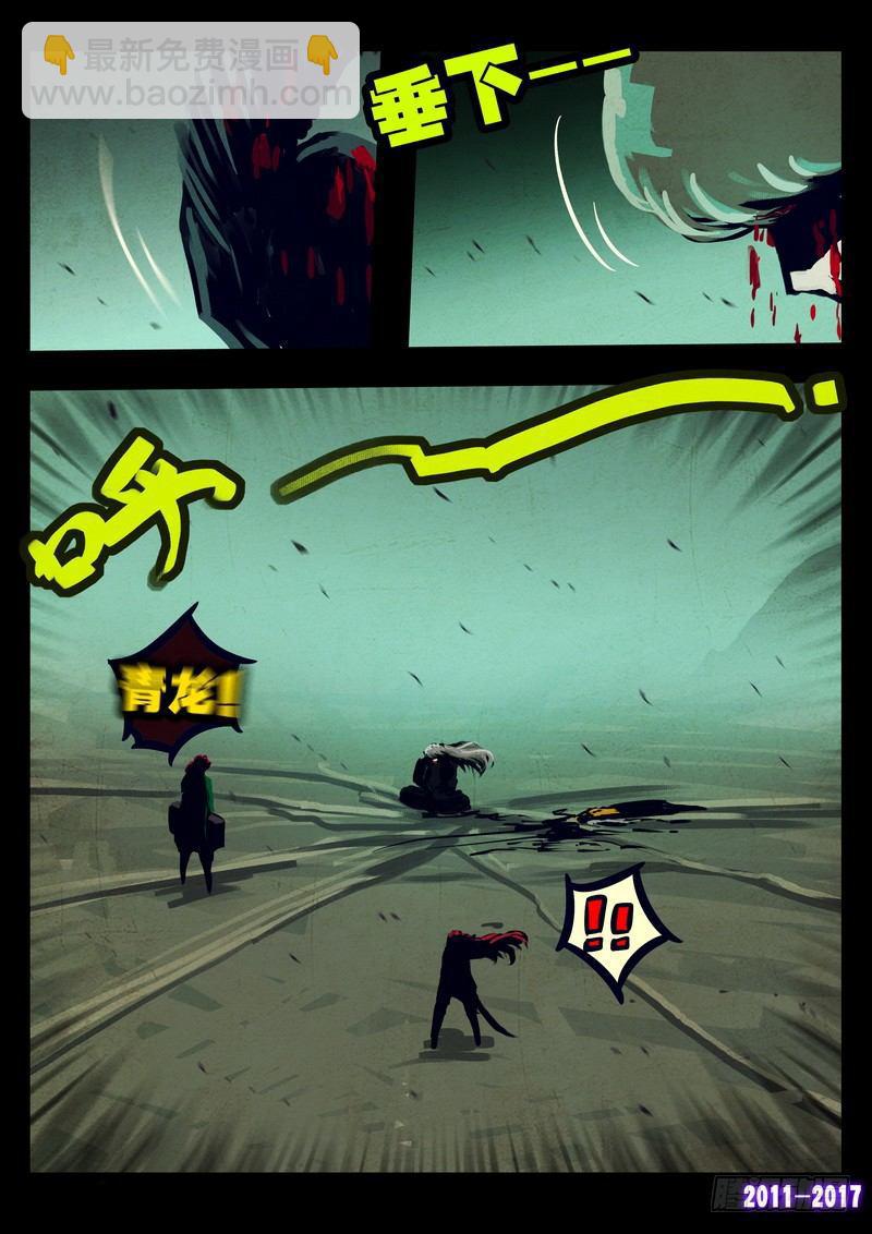 第078集-第290话