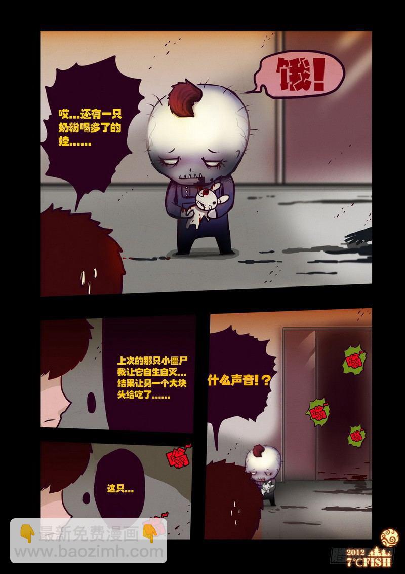 第30集-第30话