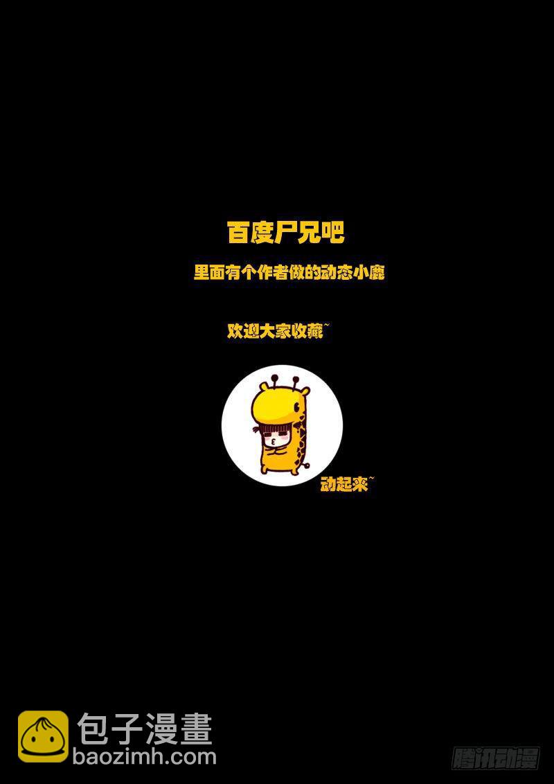 第30集-第30话
