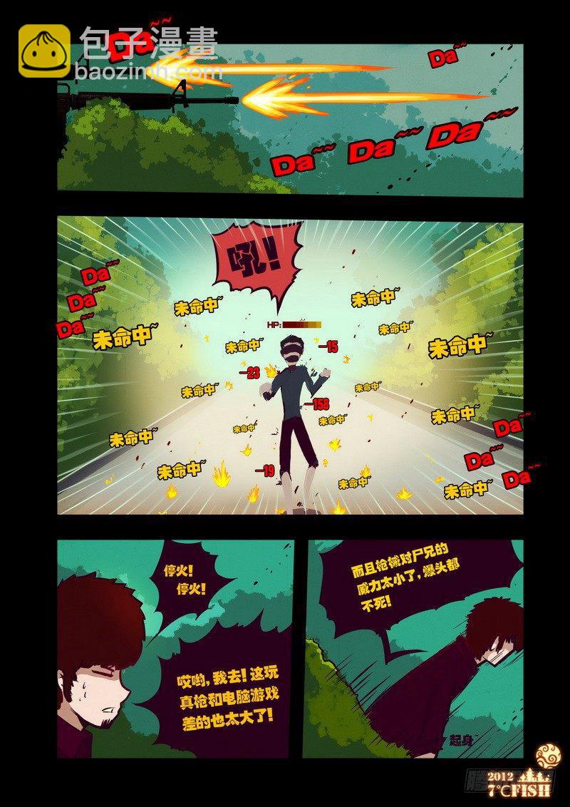 第30集-第30话