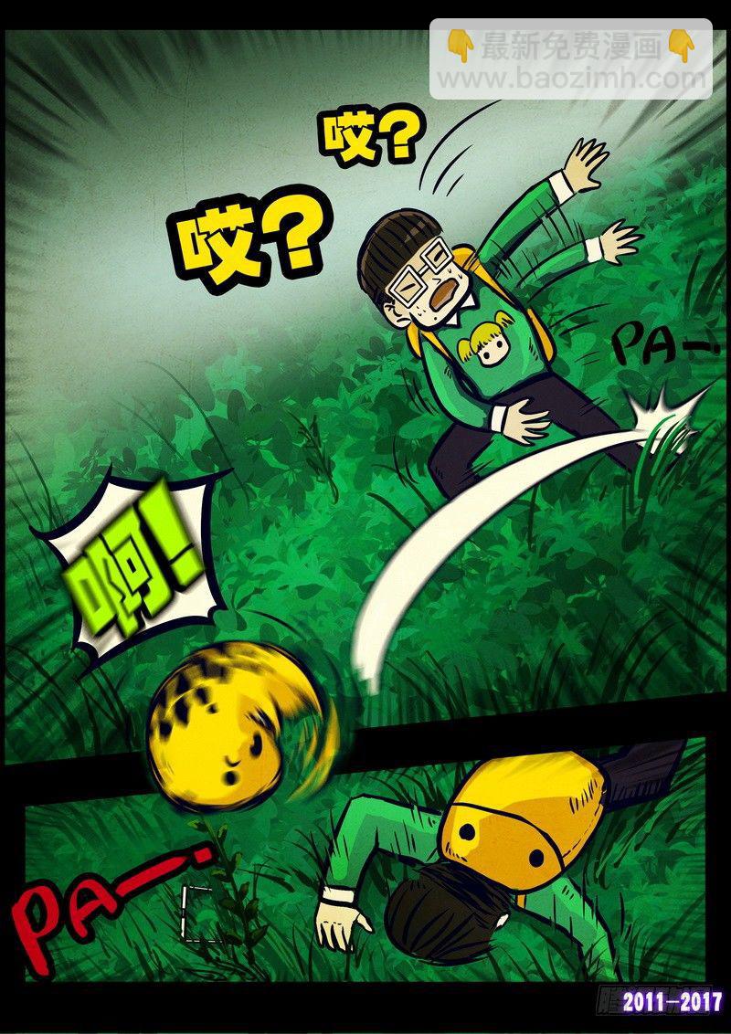 第080集-第292话