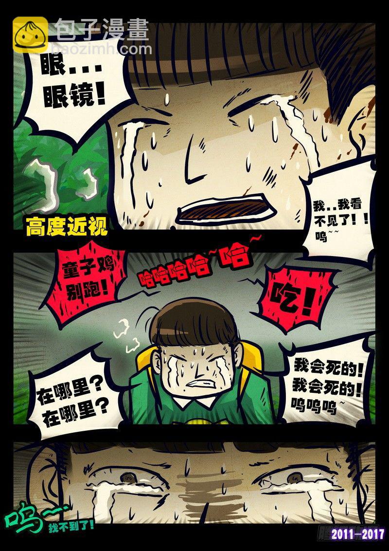 第080集-第292话