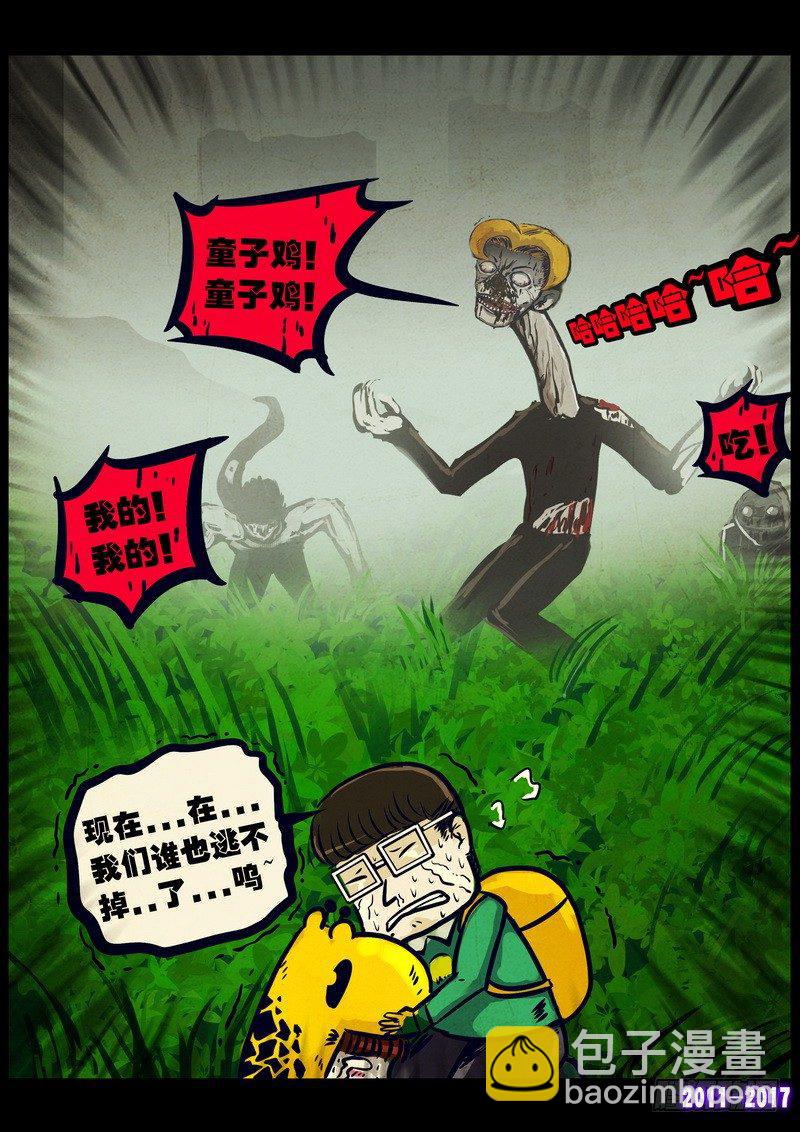 第080集-第292话