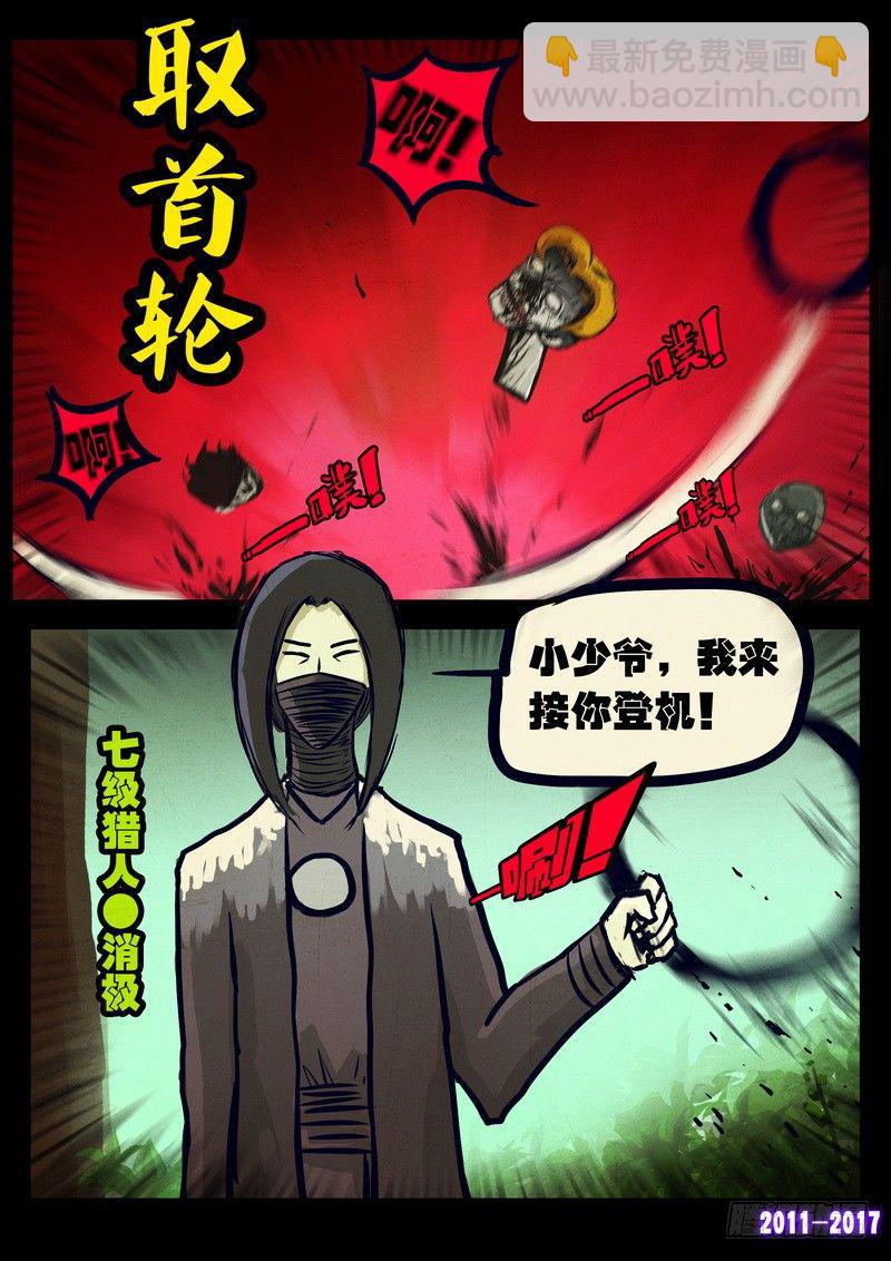 第080集-第292话