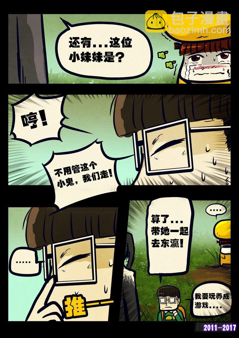第080集-第292话