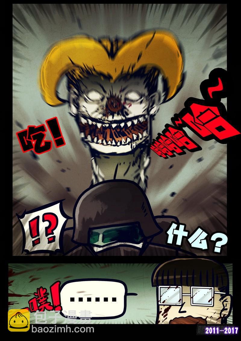 第080集-第292话