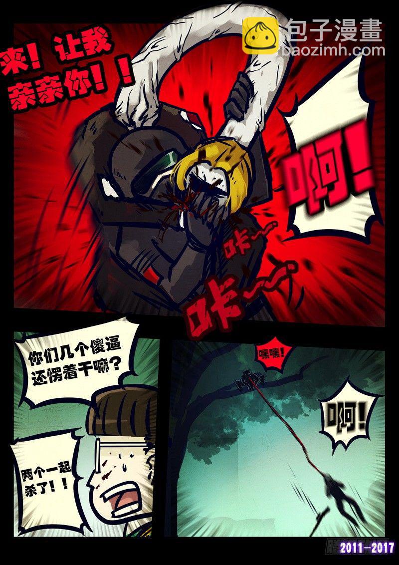第080集-第292话