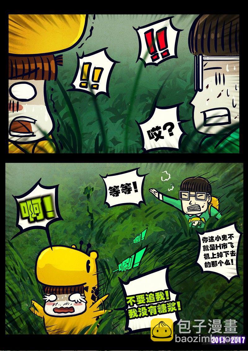 第080集-第292话