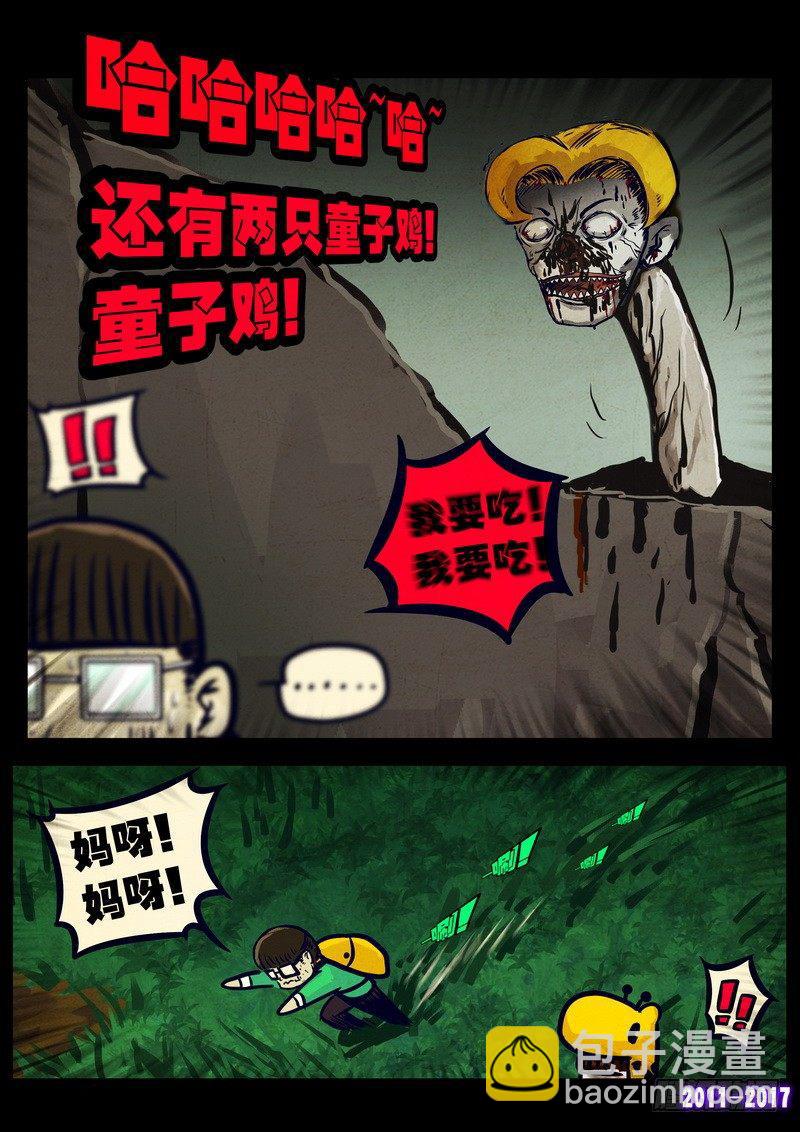 第080集-第292话