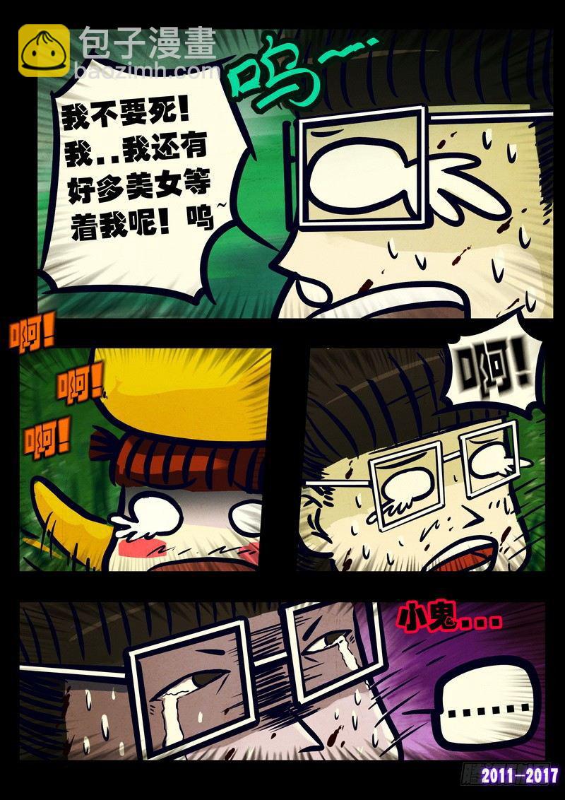 第080集-第292话