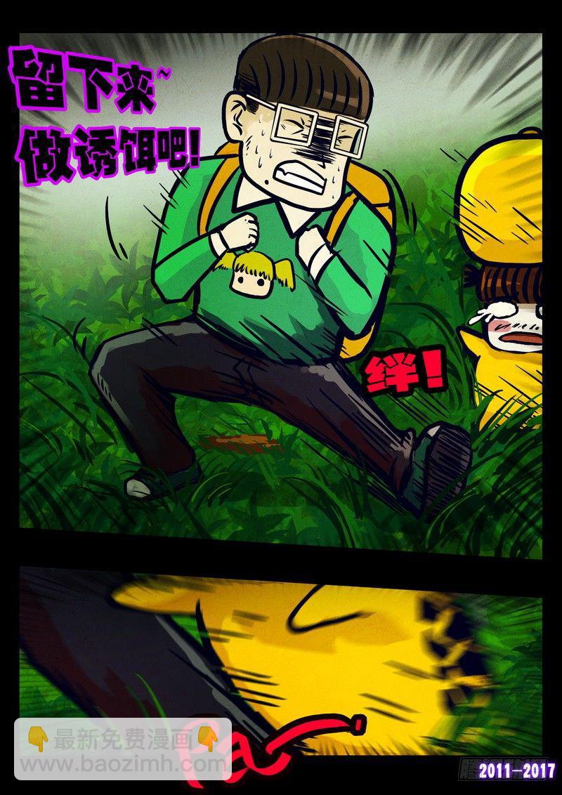 第080集-第292话