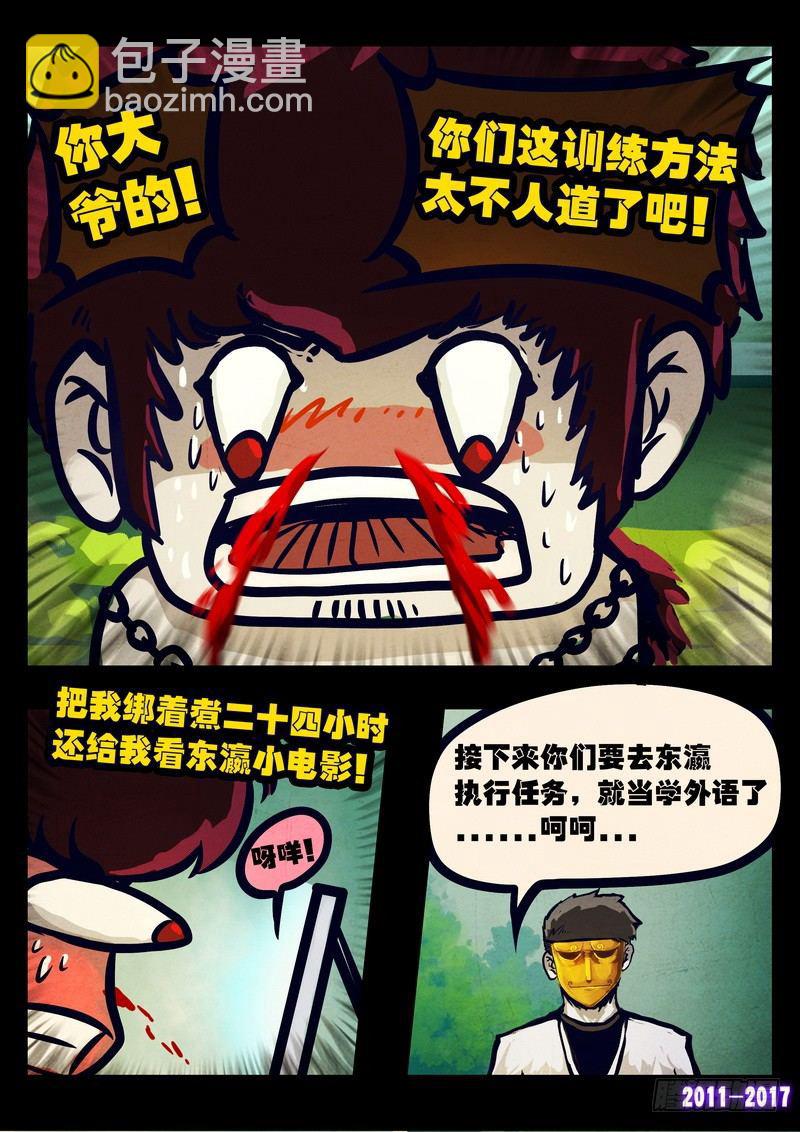 第082集-第294话