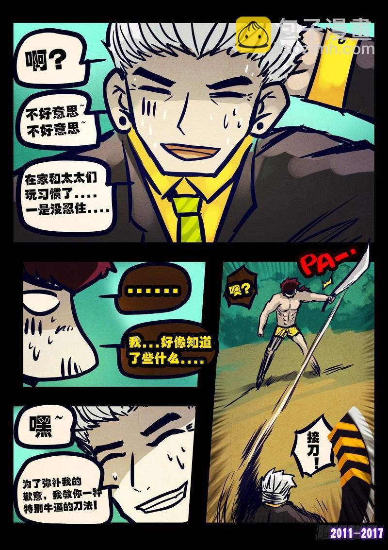 第082集-第294话