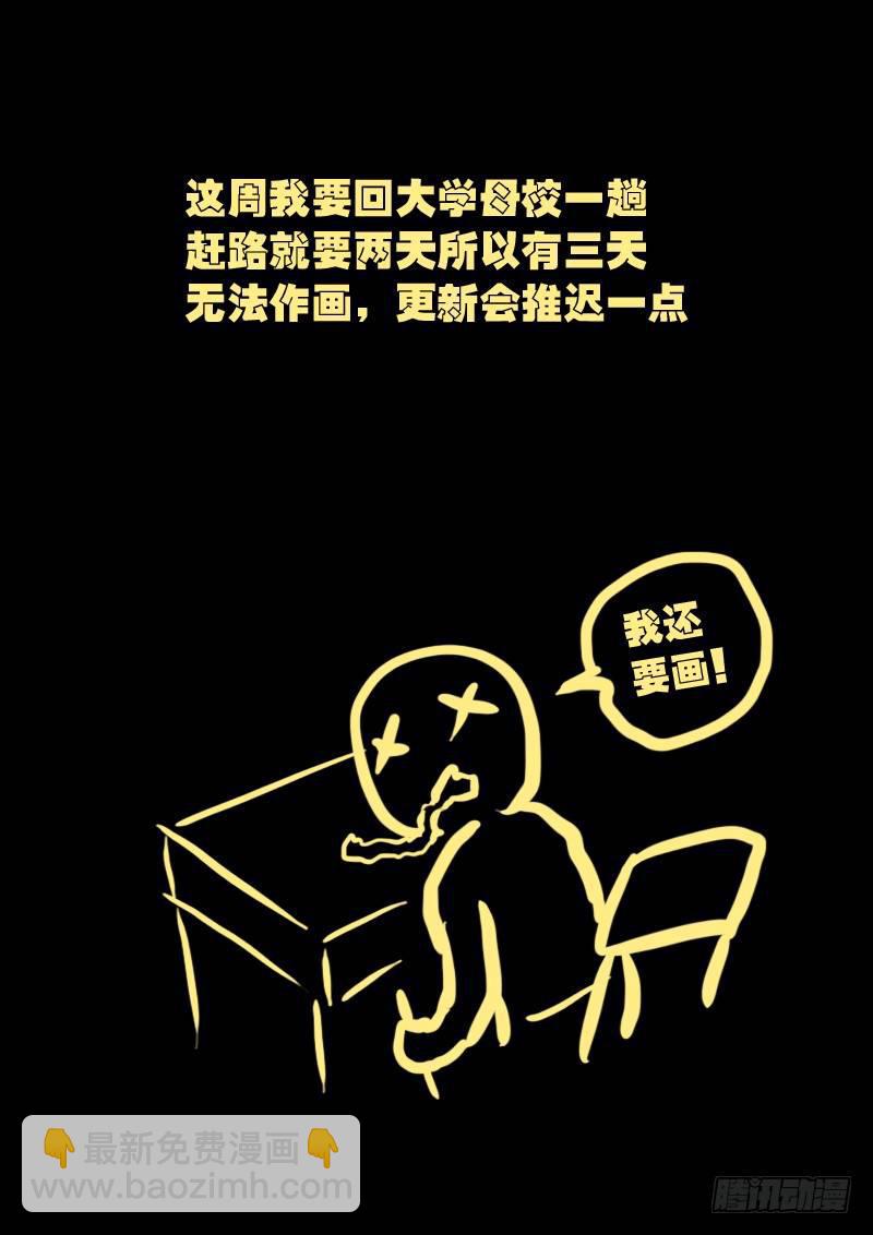 第082集-第294话