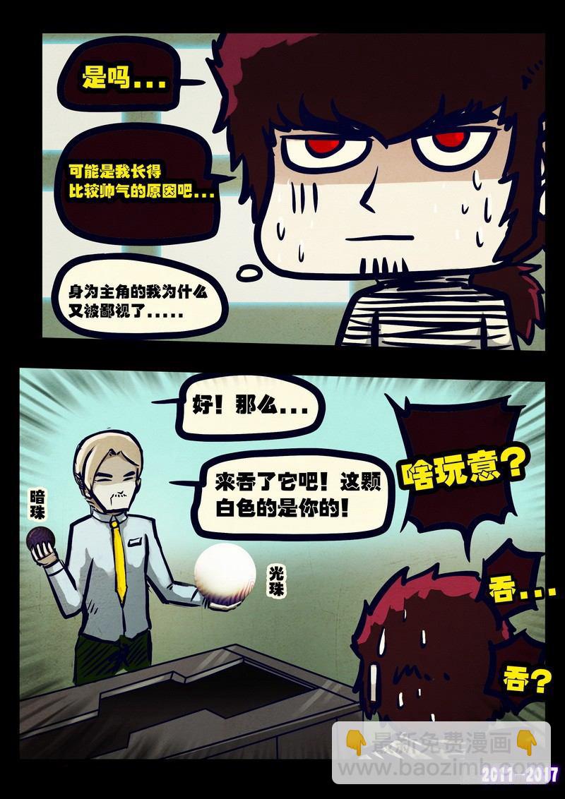 第082集-第294话