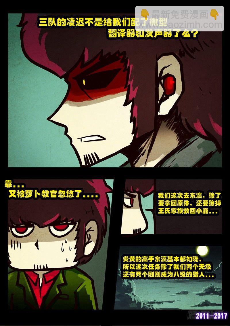 第084集-第296话