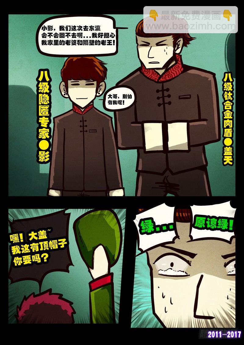 第084集-第296话
