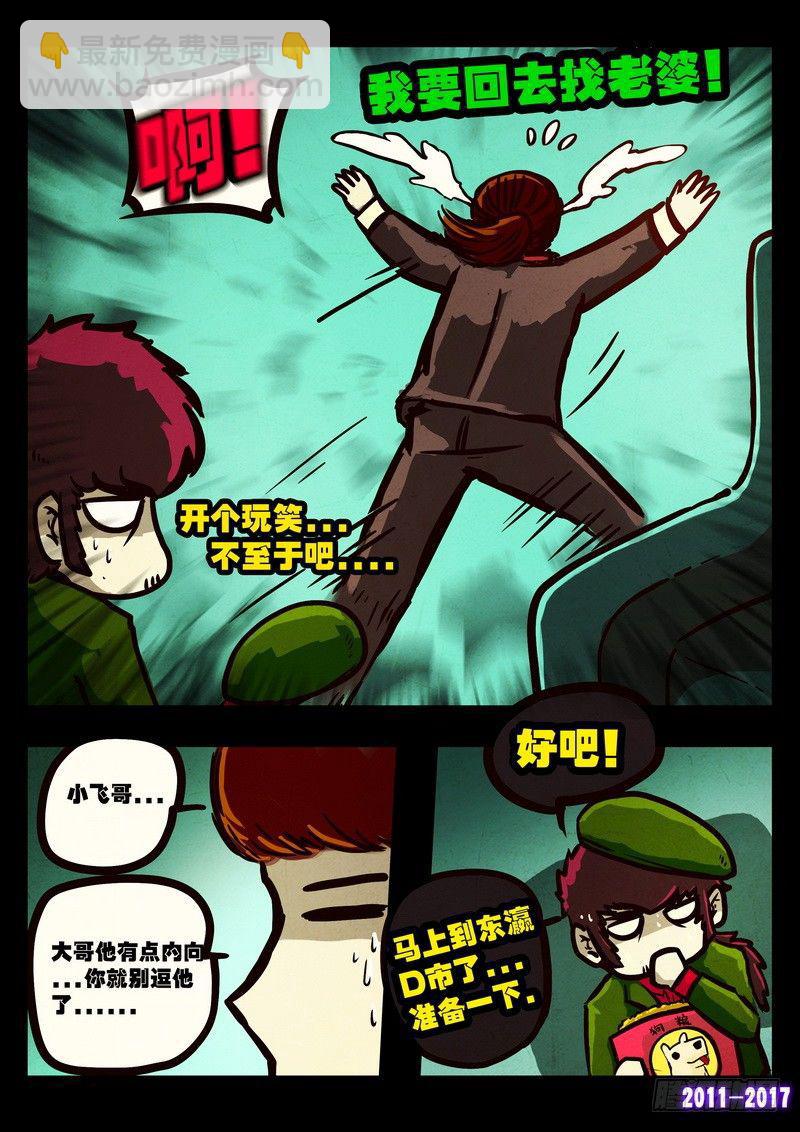 第084集-第296话