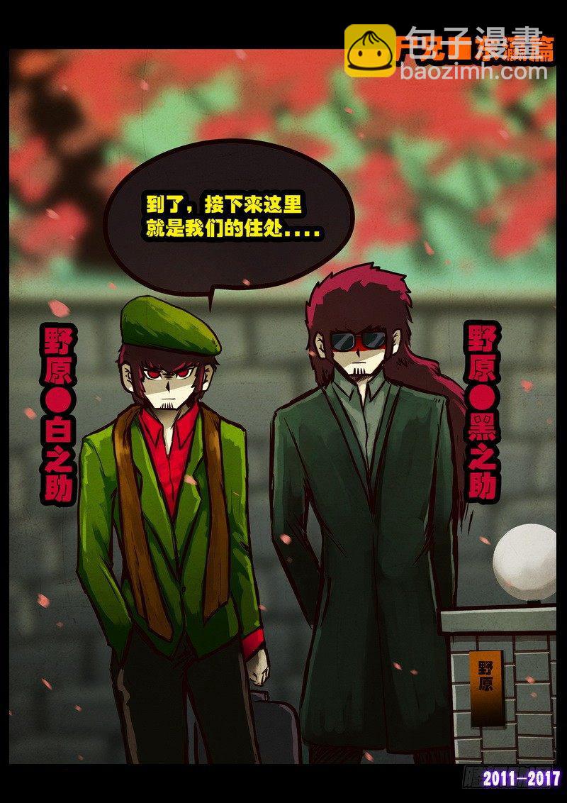 第084集-第296话