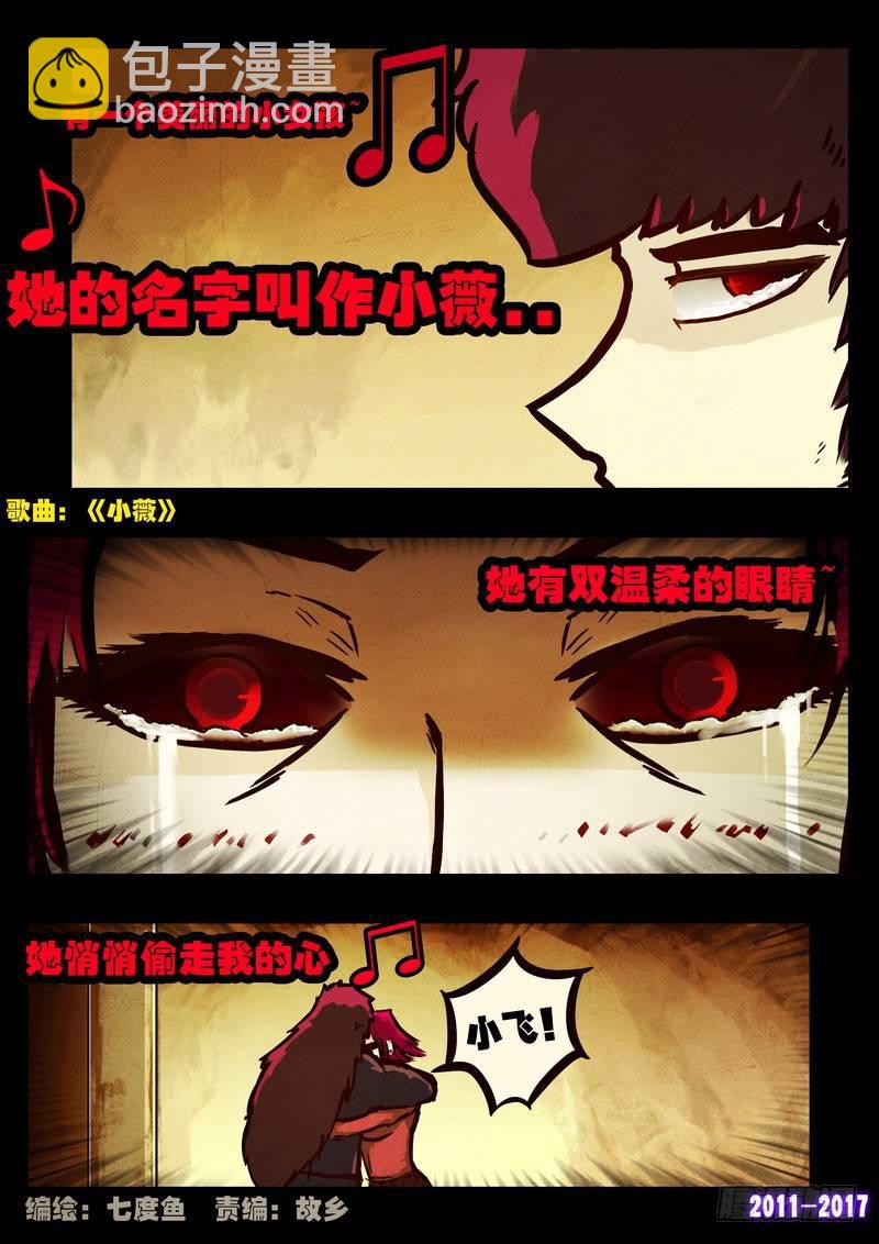 第084集-第296话