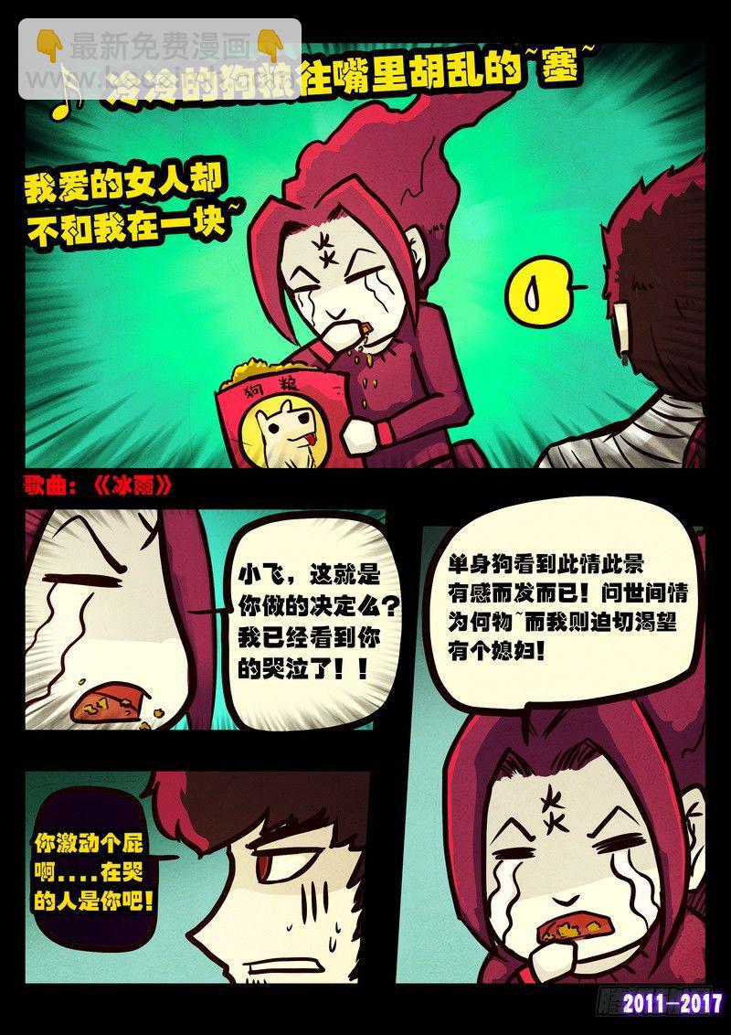 第084集-第296话