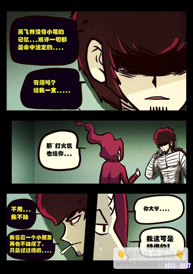 第084集-第296话