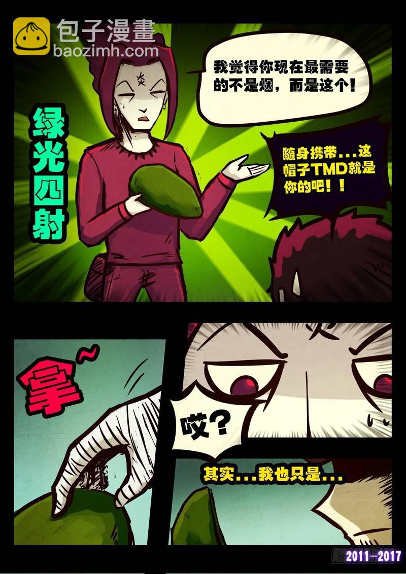 第084集-第296话
