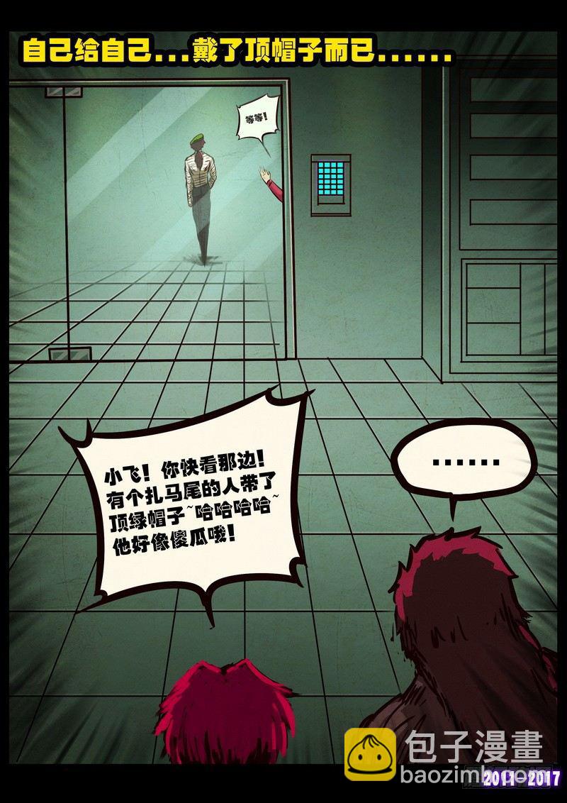 第084集-第296话