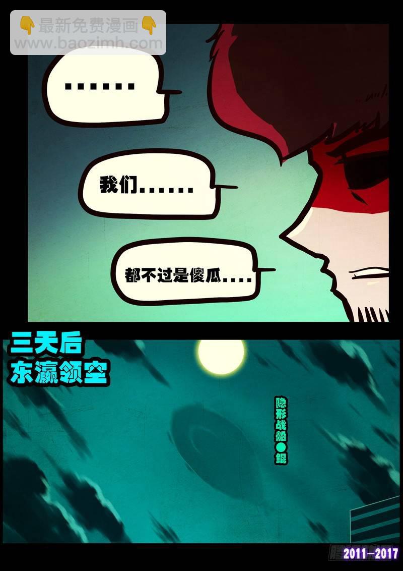 第084集-第296话