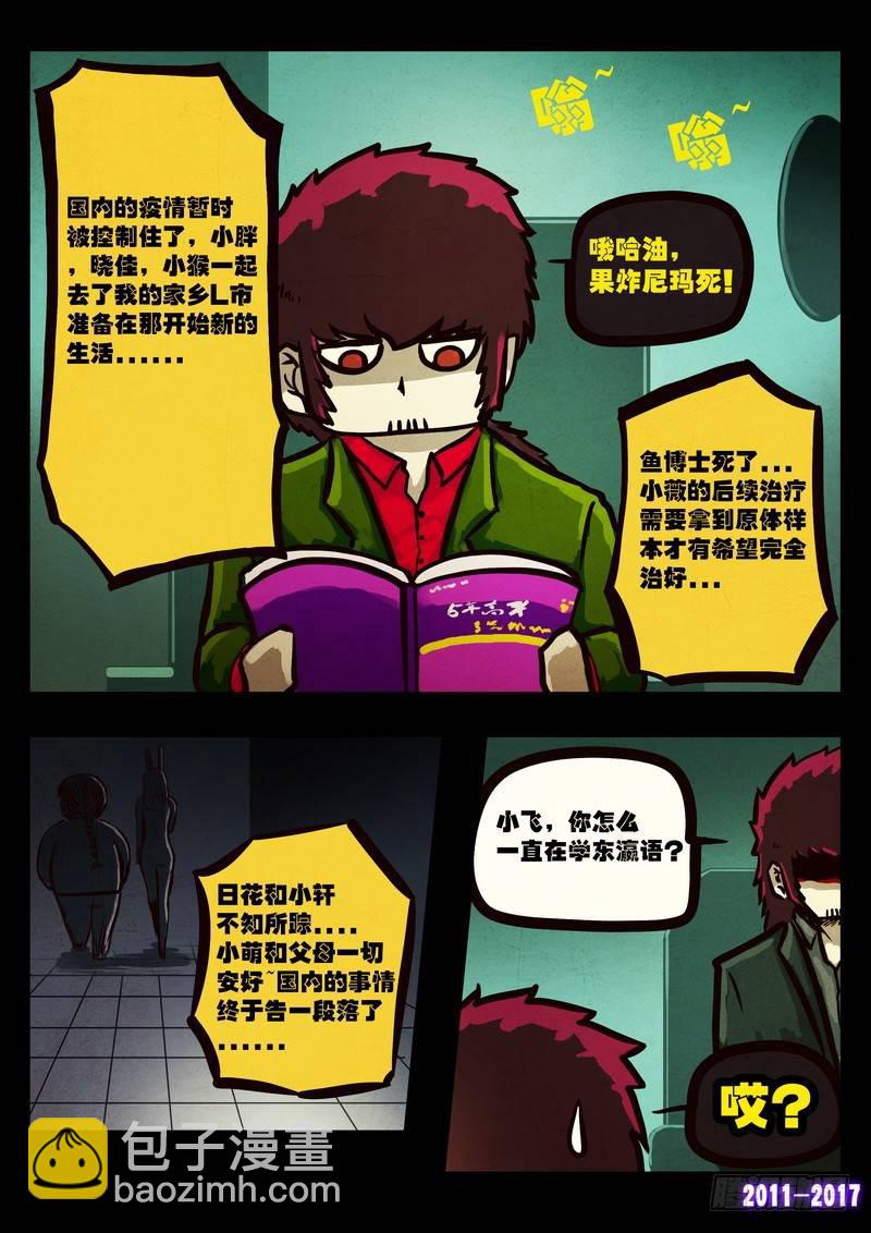 第084集-第296话