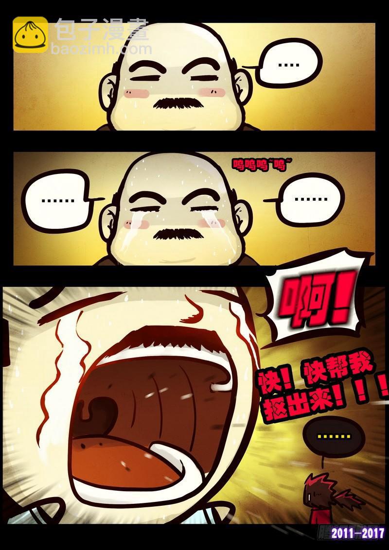 第086集-第298话