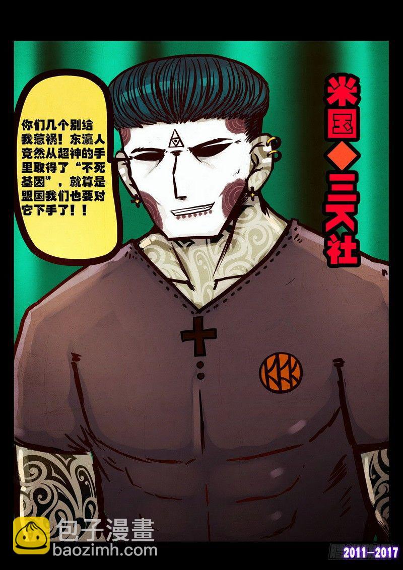 第086集-第298话