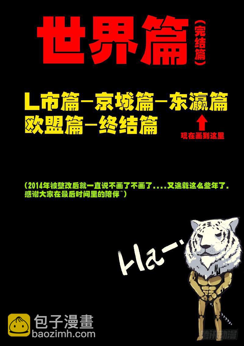 第086集-第298话