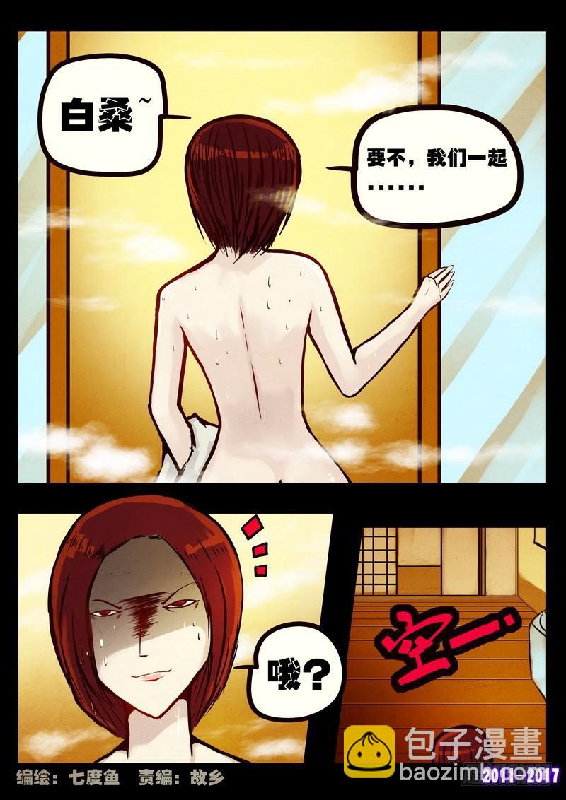 第086集-第298话