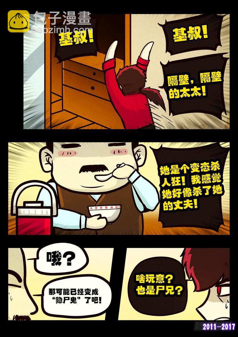 第086集-第298话