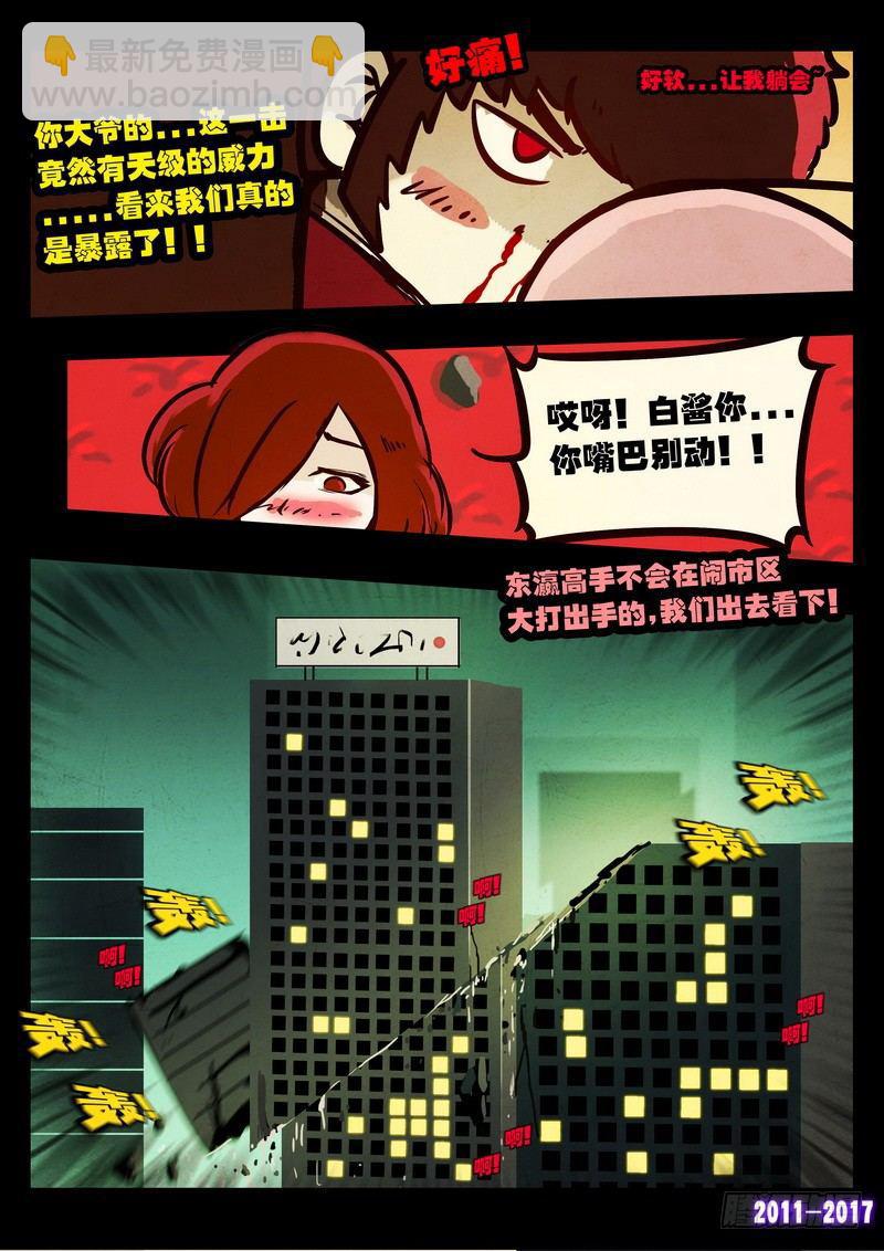 第088集-第300话