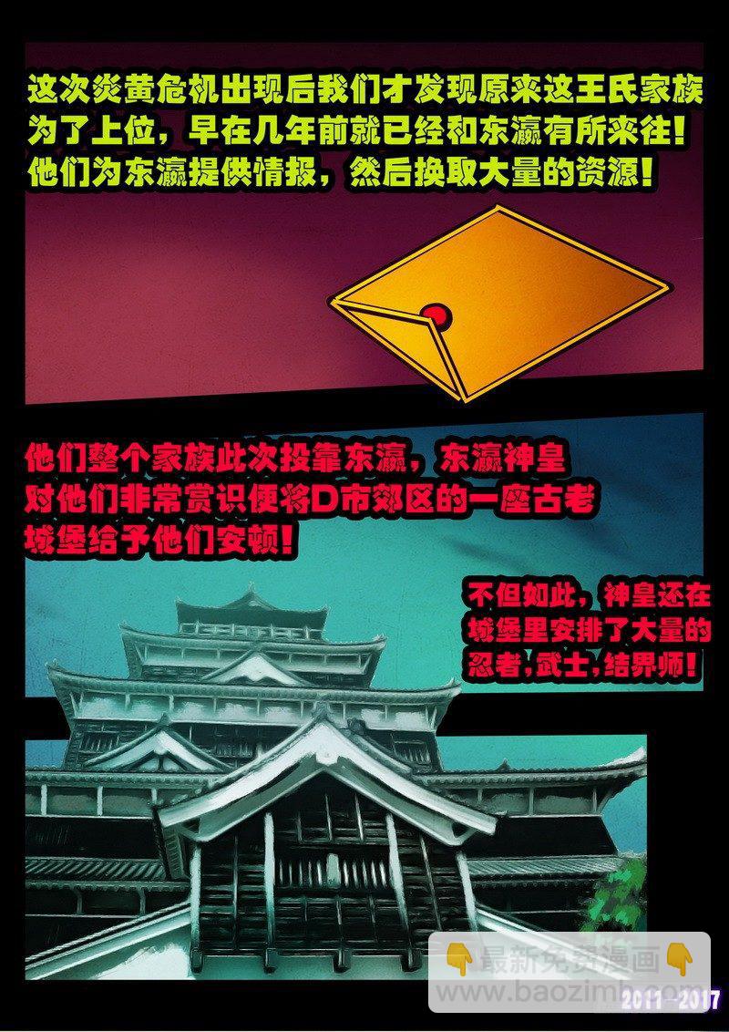 第088集-第300话