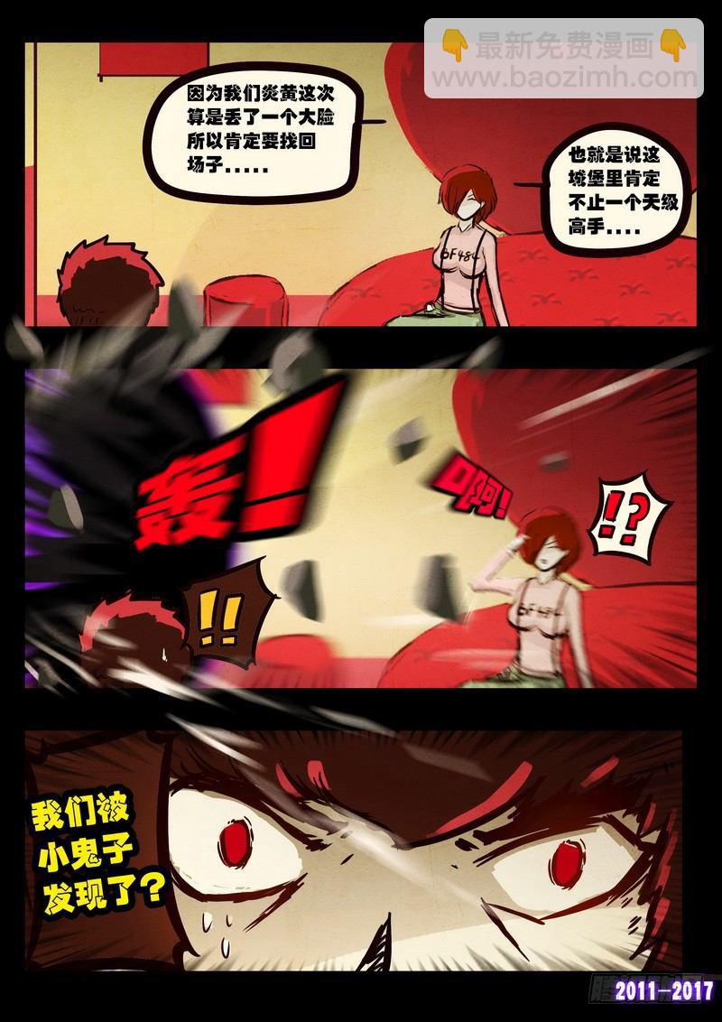 第088集-第300话