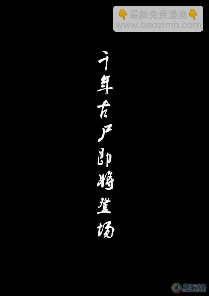 特别篇(4)-第4话