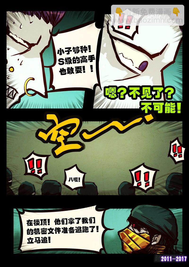 第090集-第302话
