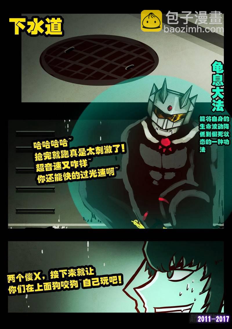 第090集-第302话